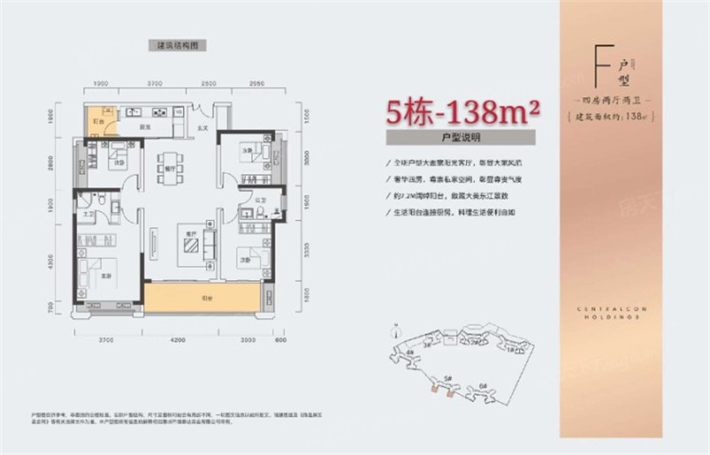 中洲半岛城邦 1 3 8  平米